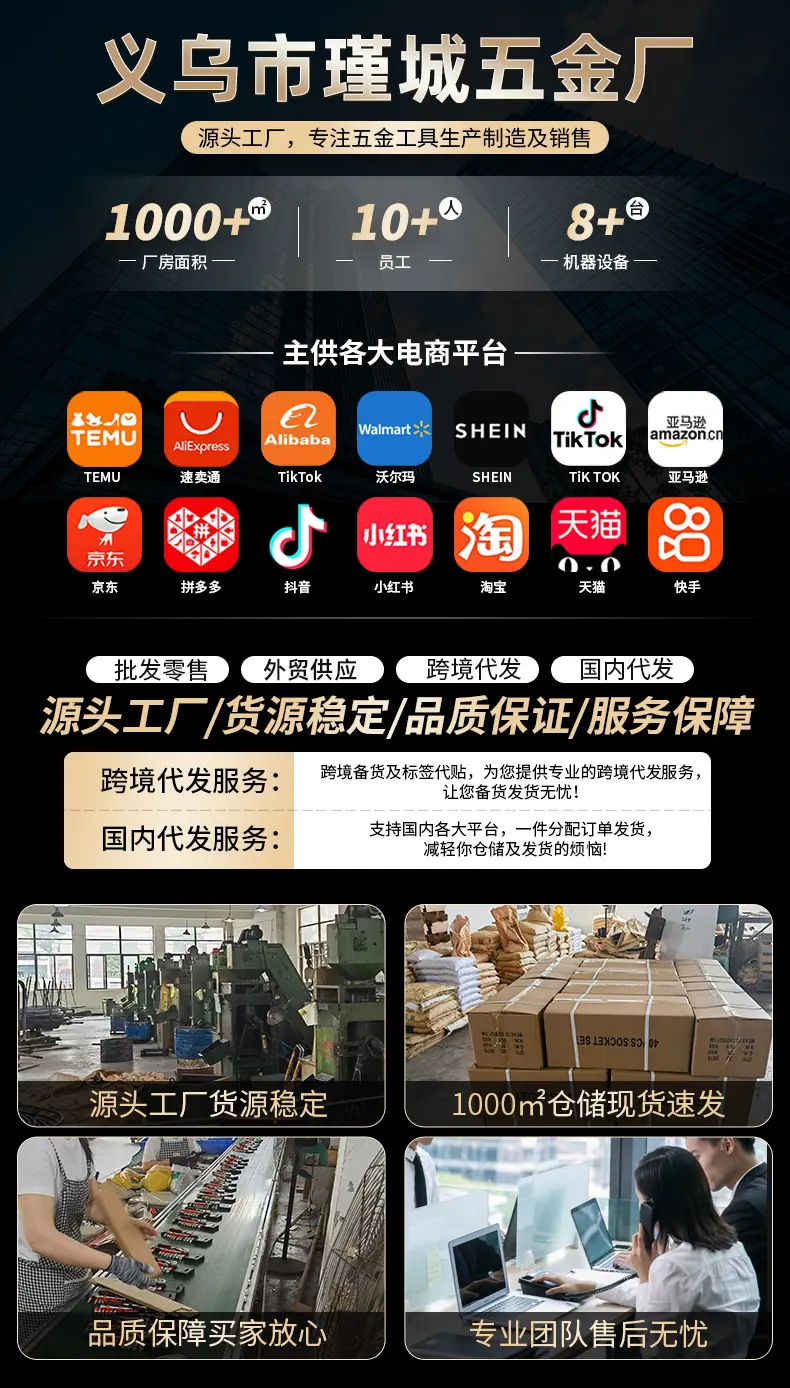 店铺首图.jpg