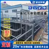 Equipamento Integrado de Tratamento de Esgoto, Tratamento de Esgoto Doméstico, Estação de Tratamento de Esgoto, Tratamento de Esgoto Alimentício, Bomba de Esgoto
