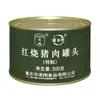 Lingxiang 500g Cerdo Estofado Especial en Lata, Listo para Comer, Carne Tierna y Suave, Adecuado para Catering, Venta al por Mayor y Dropshipping