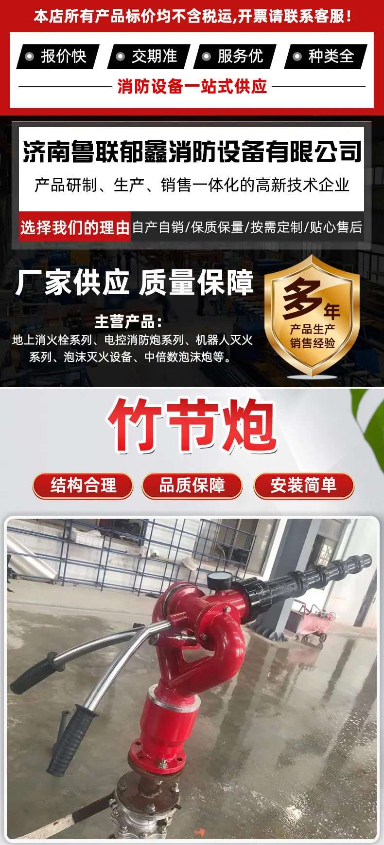 详情_01.jpg
