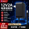 Adaptador de energia 12V/2A, carregamento direto de 24W, adequado para pequenos eletrodomésticos inteligentes e ventiladores, tensão estável em baixa temperatura, em estoque