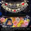 Sorpresa en el Maletero del Coche San Valentín Chino Romántico Decoración de Cumpleaños para Novia Escena de Diseño de Maletero para Propuesta de Matrimonio Confesión
