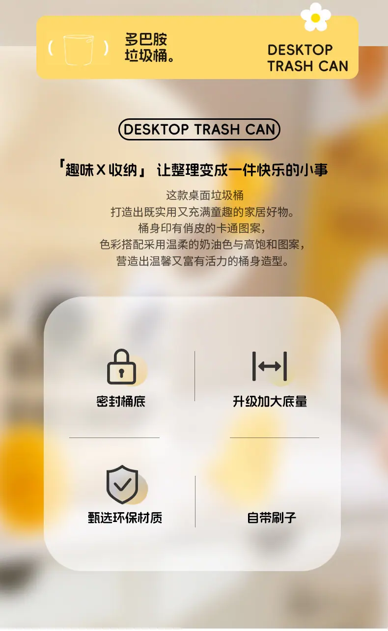 斜口式桌面垃圾桶_02.jpg