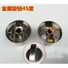 Accesorios para Estufa de Gas Perilla del Interruptor de Encendido Estufa de Gas de Escritorio Universal Mango de Plástico Botón de Ensamblaje de Encendido de Estufa