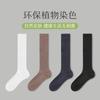 Calcetines para mujer, de todo tipo, blancos y negros, por encima de la rodilla, bajos, apilados, de color liso, para primavera y verano, estilo japonés, para primavera y otoño.