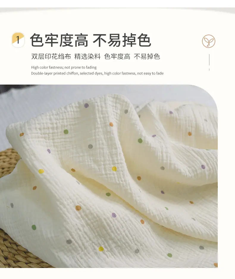 200彩点_03.gif