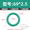 Sello O-Ring de Caucho Fluorado Resistente al Aceite Diámetro de Alambre 2.5mm*Diámetro Exterior 6-220mm Sello de Goma Tipo O