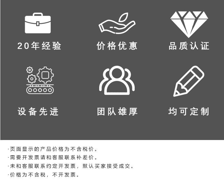创新详情_05