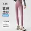 Pantalones de Tiburón Personalizados, Longitud Extendida, Control de Abdomen, Logo OEM, Estilo Petite, Pantalones Barbie, Leggings de Abrigo, Personalizables