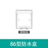 Toma de corriente Tianzheng de gran tamaño para el hogar, tipo 86, USB, de pared, tipo uno abierto con 5 interruptores ocultos de cinco orificios, color blanco