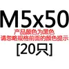 Pasador elástico Pasador de seguridad Pasador hueco Pasador cilíndrico Gb879 Pasador de posicionamiento Pasador de eje M2M3M4M5M6M8
