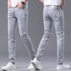 Jeans Masculino de Alta Qualidade Outono 2026 Luxo Leve Novo Estilo Cinza Claro Moda Coreana Elástico Skinny Ajustado Calça Longa