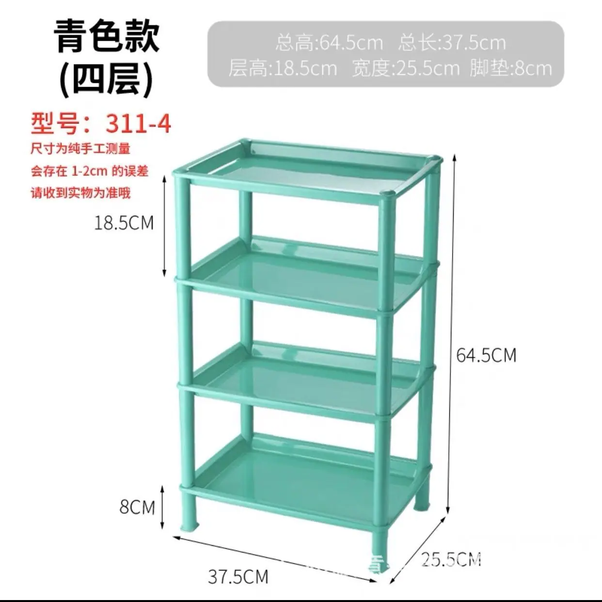 sku_5_311-4青色4层直角款高64.5厘.jpg