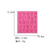 Molde de Silicona para Pastel, Molde de Fondant con Letras Inglesas Mayúsculas y Minúsculas, Herramienta DIY para Hornear