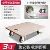Carro de Madera Espesado Carro Tortuga Plataforma Carrito Pequeño de Cuatro Ruedas Carro de Carga Carretilla de Mano Remolque Doméstico Ruedas Universales de Bajo Ruido