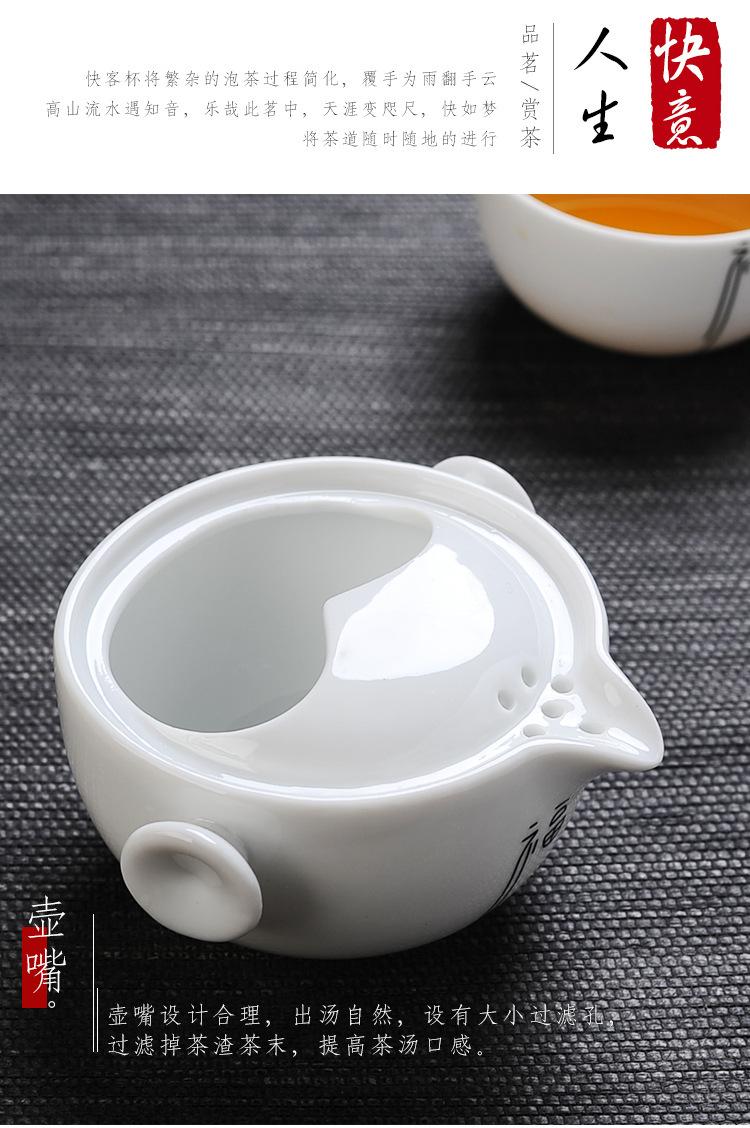快客杯_03.jpg