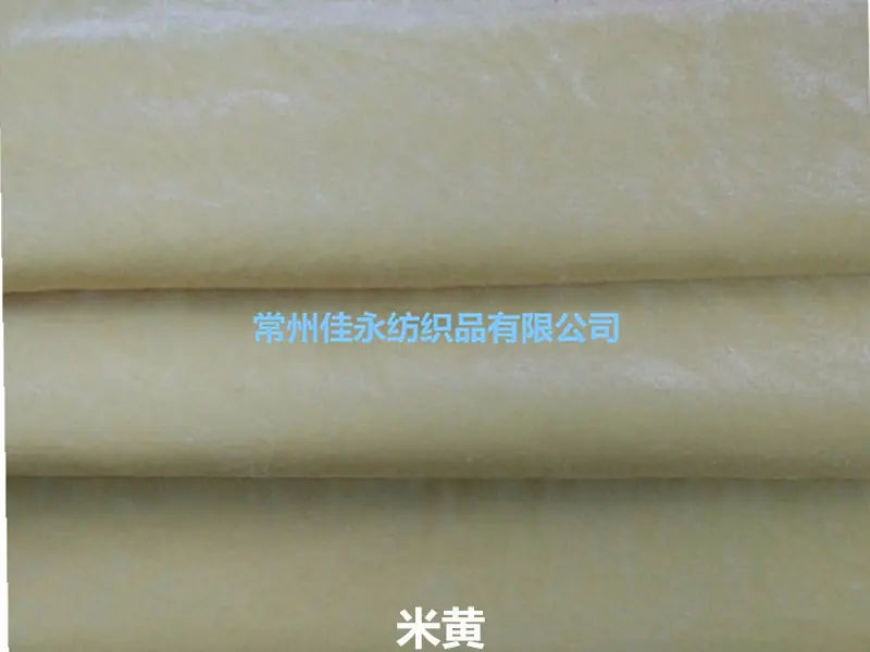 米黄_副本