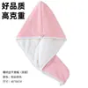 Gorro Secador de Cabello Grueso Absorbente de Doble Capa para Mujer, Nuevo Turbante Estilo Transfronterizo, Toalla de Secado Súper Rápido para Lavar y Secar el Cabello, Gorro de Baño