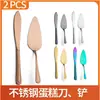 Espátula para Pastel de Acero Inoxidable Cuchillo para Pan Pastel de Cumpleaños Triángulo de Pizza Espátula Herramienta para Hornear Venta Caliente Transfronteriza