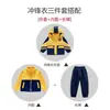 Ropa de jardín de niños otoño e invierno ropa de clase para niños ropa deportiva chaqueta de otoño e invierno traje de tres piezas uniforme de primaria