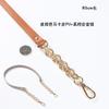 Nueva Correa de Cadena para Bolso de Aleación de Cuero PU Macaron para Colgar al Hombro, de Mano, DIY, Accesorios de Repuesto para Bolso, 51 accesorios