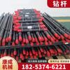 Garantía de calidad Marca Sanshan B22 tubería de perforación acero hexagonal hueco B22 tubería de perforación de viento tubería de perforación de viento para minería para punto