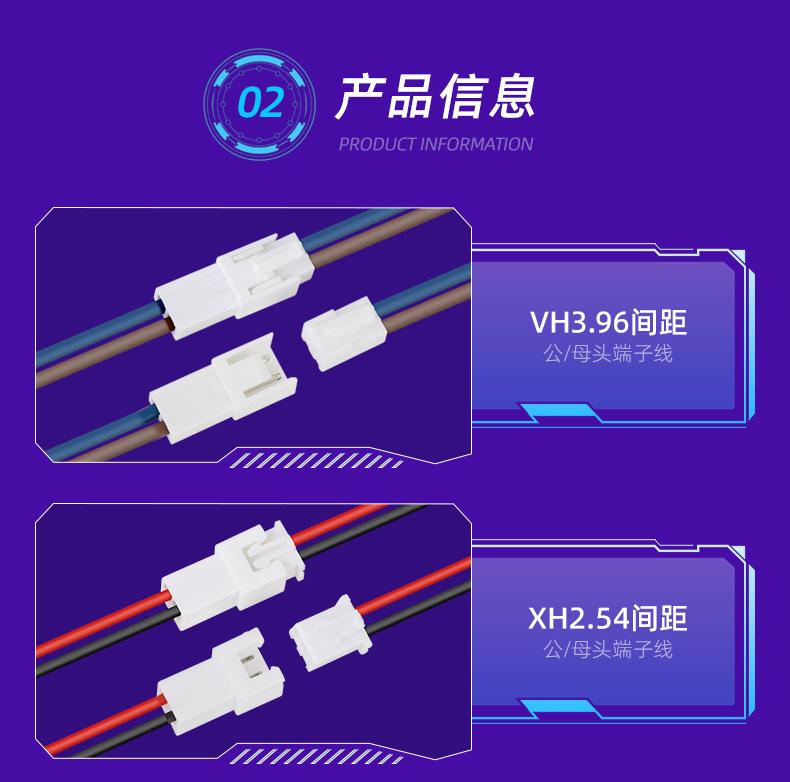 SM端子线详情_05.jpg