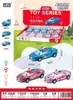 Novo trem de playground elétrico universal submarino com luzes, música, caminhada automática, barraca, brinquedos mais vendidos