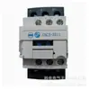 Suministro de Descuento Gsc3-6511 Gsc3-8011 Tianshui 213 Contactor de CA