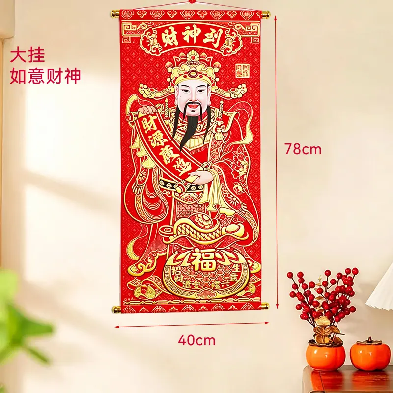 如意大挂尺寸.jpg