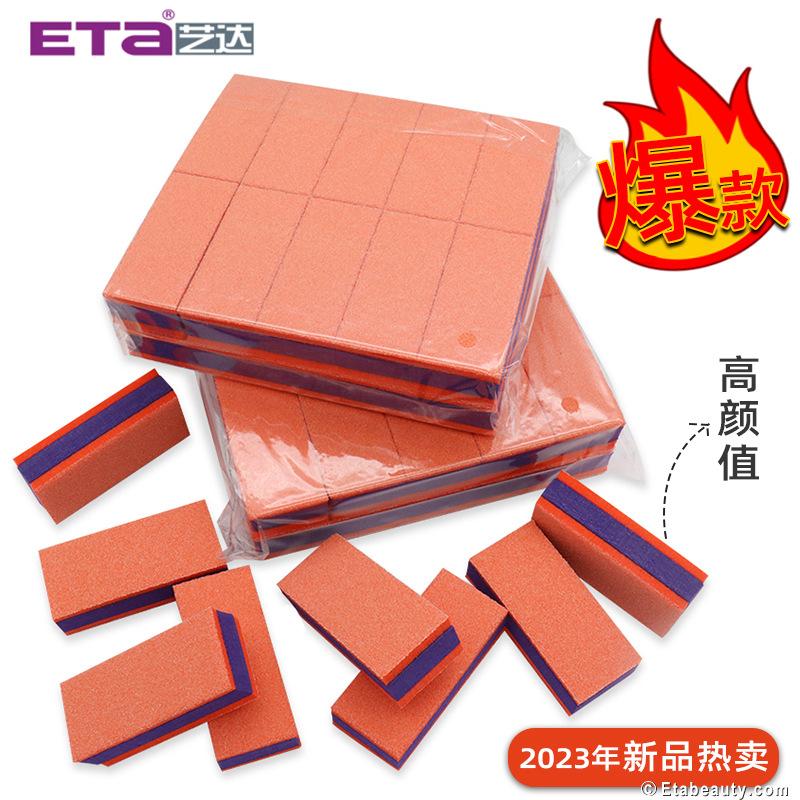 双面海绵指甲锉方块美甲挫条指甲打磨块抛光块修甲工具
