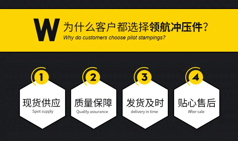 五金冲压件详情页2_02.png