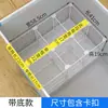 Cesta de almacenamiento para congelador con base y diseño escalonado, con 19 compartimentos de rejilla para organizar y separar artículos en el congelador
