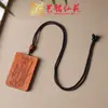 Colar de Madeira de Jujuba com Inscrição Esculpida, Pingente Liso para Corrente de Suéter, Acessório Cultural de Madeira Yiming Xianyuan
