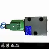 Válvula Solenoide Hidráulica 23E2-10B 23E2-25B 23E2-63B 23E2-10 23E2-25 23E2-63
