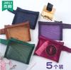 Bolsa de Almacenamiento Mini Cuadrada Jerry Billetera para Monedas Bolso Portátil para Tarjetas Bancarias Bolsa para Tarjeta de Identificación Llaves Almacenamiento Bolsa Pequeña para Lápices