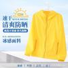 Comercio exterior verano transpirable seda de hielo fina ropa de protección solar ropa de pesca para hombres chaqueta de bolsillo al aire libre chaqueta con cremallera