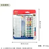 Conjunto de Tintas para Pintura para Iniciantes 12 Cores 9ml Tubo de Alumínio Tinta a Óleo com Pincel e Paleta Conjunto de Arte