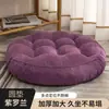 Cojín para Silla Sedentaria de Oficina Esterilla para Suelo de Sala de Estar Tatami Japonés para Suelo Estudiante de Computadora Esterilla para Pedos