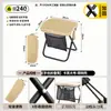 Cadeira Dobrável para Fazer Fila e Esperar o Ônibus, Banqueta Dobrável, Mini Banqueta Dobrável, Banqueta Dobrável para Camping e Pesca, Cadeira com Bolsa para Lápis para Viagem e Lazer, Portátil