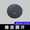 Accesorios/Adaptadores/Piezas de Repuesto para Bomba de Aire Yousuda Haosheng Interruptor de Apagado Automático/Diafragma de Pistón/Válvula de Drenaje de Agua