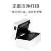 Xinye Xp-D362B Impresora de Recibos Barcode Express Máquina de Etiquetas Electrónicas de Recibos Bluetooth Dedicada a Código de Barras para Comercio Electrónico