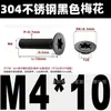 Tornillo Torx de Acero Inoxidable 304 Negro de Grado Industrial con Cabeza Avellanada Perno Resistente a la Corrosión de Cabeza Plana Gb2673