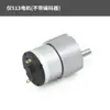 Motor CC com Engrenagem Lunqu Technology MG513 com Codificador Hall GMR Medição de Velocidade Patinete de Equilíbrio Automático de Duas Rodas