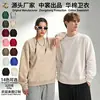 Outono transfronteiriço novo modelo 320G moletom de algodão chinês com gola redonda, estilo básico, corte solto, cor sólida, pulôver de manga comprida unissex, em estoque