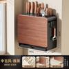 Estante de Almacenamiento para Cuchillos de Cocina, Palillos Multifuncionales de Madera Maciza Estilo Vintage, Cuchillo de Cocina, Tabla de Cortar, Integrado en la Pared y la Encimera, Venta al por Mayor