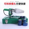 Fusor caliente regulador de temperatura con pantalla digital industrial Fusor caliente PPR fusor caliente fusor caliente máquina de soldadura de tubería de fusor caliente máquina de fusión de tubería fusor caliente