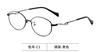 Elegante Lady Retro Mulheres Oval Full Frame Óculos Frame Miopia Presbyopia