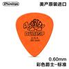 Púa de guitarra Dunlop con forma de tortuga, producto genuino, para folk, baquelita, para guitarra, escaneo de metralla, cuerdas, velocidad, elástica, antideslizante