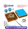 Dissipador de Calor com Ventoinha 5V/Placa-Mã de Computador Industrial Placa de Vídeo/Cooler de CPU Dissipador de Calor de Liga de Alumínio